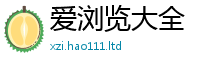 2025最新免费资料大全便7777788888管家婆老家三肖四码